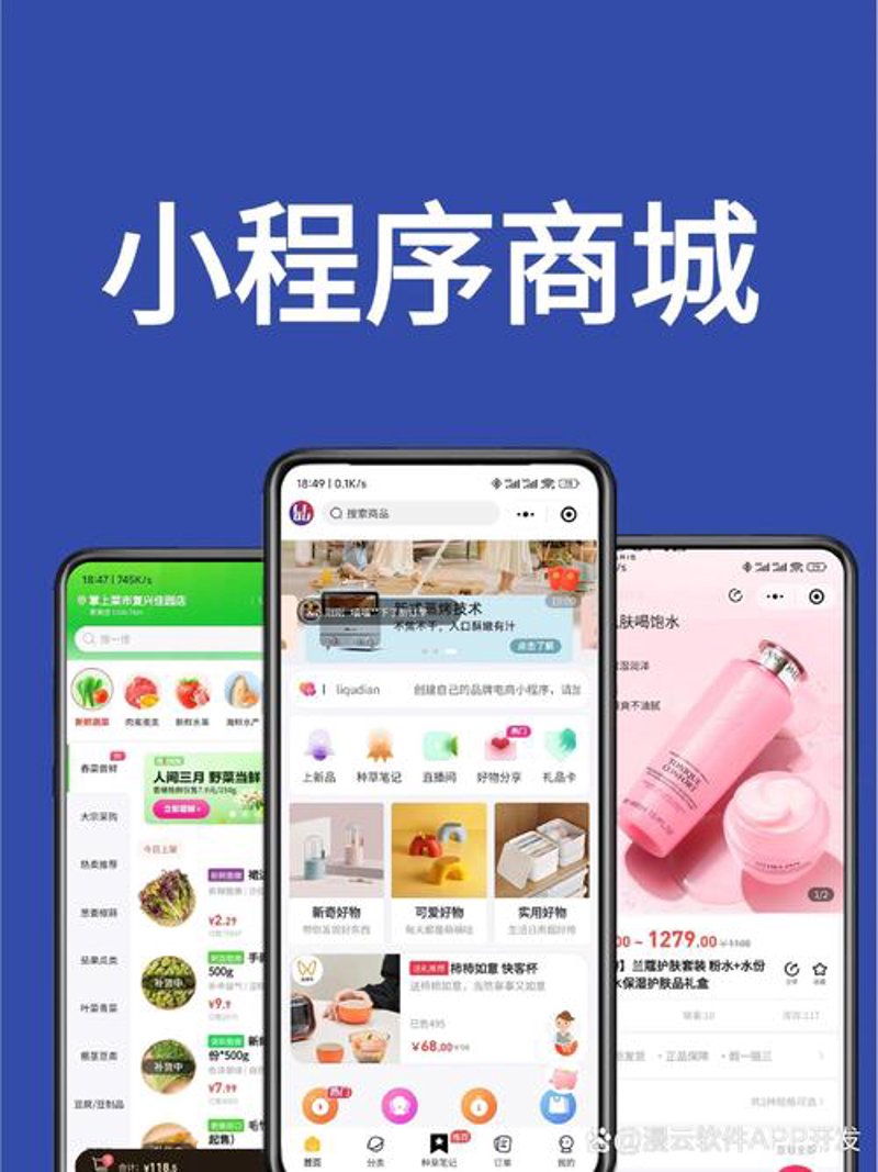 合肥网站建设，让城市信息如泉水般涌流