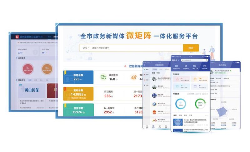 合肥网站建设选购指南：打造你的线上名片