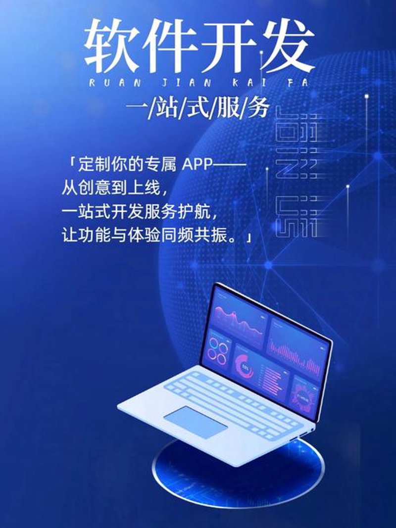 企业网站定制：从零到一的完美蜕变