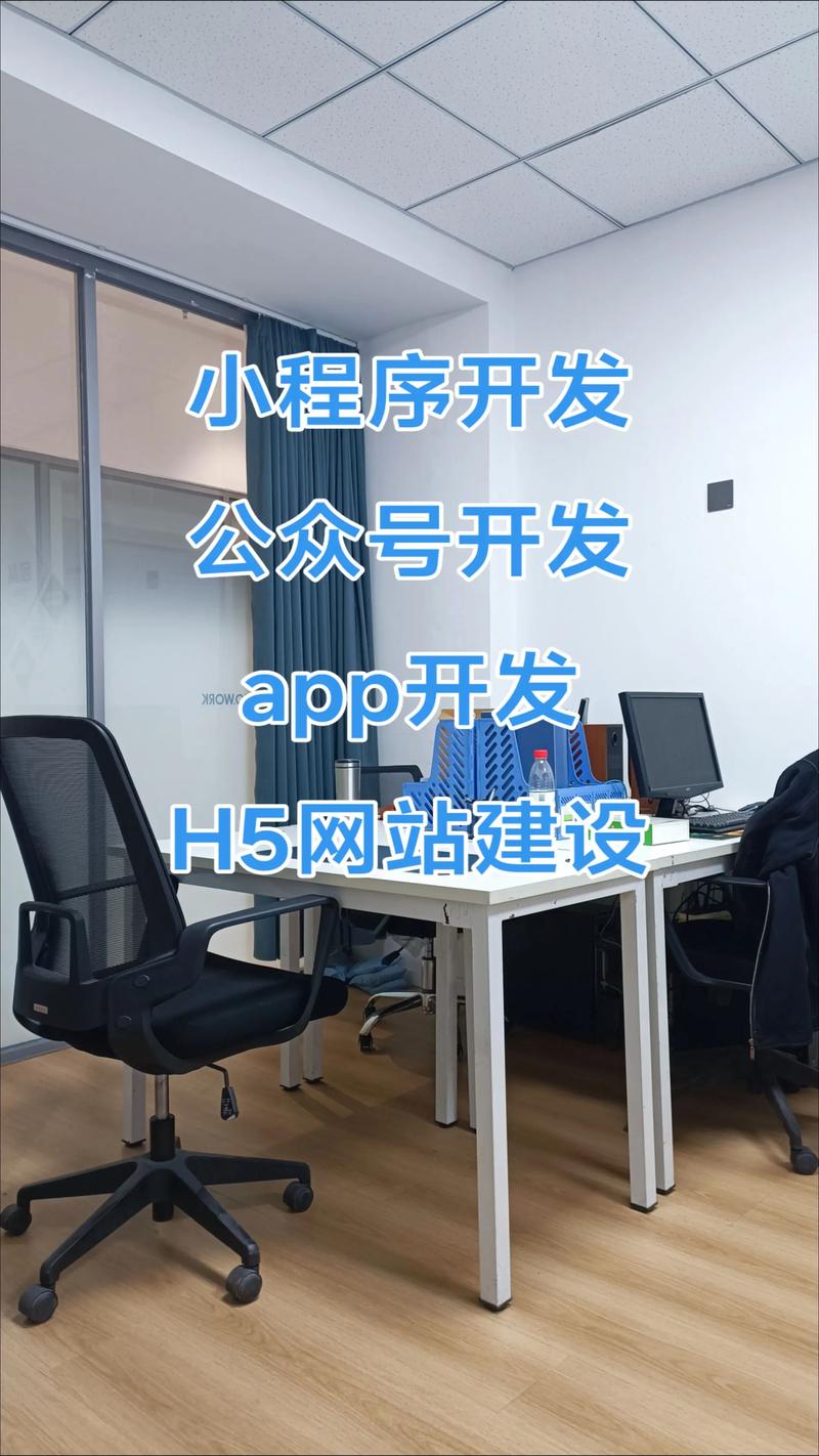 小程序开发：构建轻量化的商业桥梁